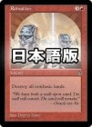 �ڱѡ�����/Ruination[��R]��CMD��