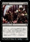 ���ò��ʡ�����EX�����������ߤ��/Ravenous Trap[��U]��ZEN��