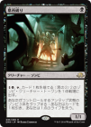 ���ò��ʡ�����EX������������ˤ�/Cryptbreaker[��R]��EMN��