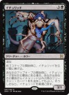 ���ò��ʡ�����EX�������ۥ������å�/Ichorid[��R]��EMA��