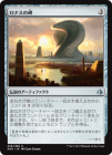 ���ò��ʡ�����EX�������ۥ��ʥ�����/Rhonas��s Monument[̵��U]��AKH��