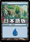 ���ݥ����10��Ը�������ò��ʡ�����EX���������� No.287/Island No.287[����C]��LRW��