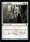 ���ò��ʡ�����EX�������ۥΡ�����̴�/Norn's Annex[��R]��NPH��