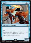 ���ò��ʡ�����EX���������ؤ���/Stunt Double[��R]��CN2��
