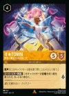 ����TOWN - ��ǯ���֥ۥåȤʥ��롼��[R][����С�]��JA-13��