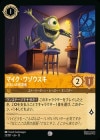 �ޥ������量������ - ���Ф��ε�ƻ��[C][����С�]��JA-13��