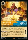 �ޥɥꥬ���� - ��²��ǯ�𤵤ޤ���[R][�ǥ奢�롧����С� ���ե�����]��JA-13��