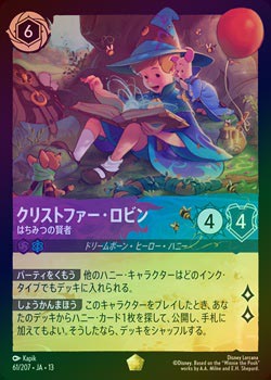 ARN アラビアンナイト 真鍮の都 1枚　部分インクド　初版　英語　MTG ARN アラビアンナイト 真鍮の都 1枚 部分インクド 初版 英語 MTG 真鍮