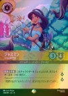 ��FOIL�ե��㥹�ߥ� - �Ĥ�������[EP][����С�]��JA-13��
