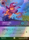 ��FOIL�դ��ޤΥס����� - �Ϥ��ߤĤ�����ѻ�[EP][���᥸����]��JA-13��