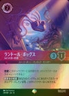 ��FOIL�ե��ɡ��롦�ܥå��� - �ͤ��߿���Ʊν[EP][��ӡ�]��JA-13��