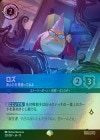 ��FOIL�ե��� - ���󤿤�ĥ�äƤ��[EP][���ե�����]��JA-13��