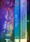 ��FOIL��100���������ο� - �Ϥ��ߤĤΥ�����[EP][���ե�����]��JA-13��