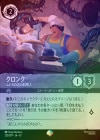 ��FOIL�ե����� - ��ɥ���Ź��������[EP][���ƥ�����]��JA-13��