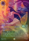 �ԥ�������ƥå�FOIL�եݥ��ۥ󥿥����ߡ��� - �������[EN][�ǥ奢�롧����С� ���᥸����]��JA-13��