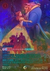 �ԥ�������ƥå�FOIL�ե٥����� - ���¤Ϥ����ҤȤ�[I]][�ǥ奢�롧��ӡ� ���ե�����]��JA-13��