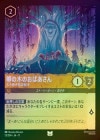��FOIL�������ڤΤ��Ф����� - �Ť������������[U][����С�]��JA-11��