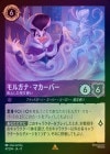 ��FOIL�ե�륬�ʡ��ޥ����С� - ����������ʸ�Ȥ�[R][���᥸����]��JA-11��