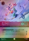 ��FOIL�ե����ե��� - �Դ��ѥ������䡼[EP][��ӡ�]��JA-11��