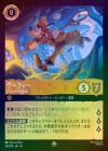 ��FOIL�ե����ե��� - �ɥ��Х���õ��[S][����С�]��JA-10��