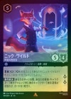 ��FOIL�ե˥å����磻��� - �Զ����ܺ���[R][���ƥ�����]��JA-10��