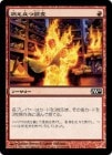 ���ò��ʡ�����VG��������ǳ��Ω��Ĵ��/Burning Inquiry[��C]��M10��