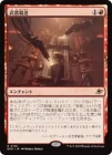 ���ò��ʡ��ץ���ޡ����դ��������������¤/Weapons Manufacturing[��R]��EOE��