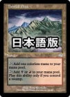 ���ò��ʡ�����EX�������۱��줿��/Tainted Peak[����U]��TOR��