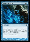 ���ò��ʡ�����EX��������ͩ��Τ��᤭/Ghostly Flicker[��C]��AVR��