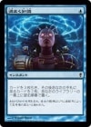 ���ò��ʡ�����EX�������۱��ޤ��μ�/Brainstorm[��U]��CNS��