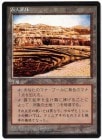 ���ò��ʡ�����EX��������Ϫŷ�۾�/Strip Mine[����][����U]��4ED��