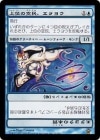 ���ò��ʡ�����EX�������۾�̤ζ�̱������襦/Erayo, Soratami Ascendant[��R]��SOK��