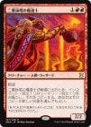 ���ò��ʡ�����EX����������űӾ�����ƻ��/Dualcaster Mage[��R]��EMA��