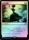���ò��ʡ�����EX����FOIL�ۡ����۴�̯�����/Eerie Interlude[��R]��SOI��