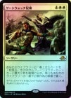 ���ò��ʡ�����EX����FOIL�ۡ����ۥ����ȥ����å�����/Deploy the Gatewatch.[��MR]��EMN��