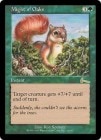 ���ò��ʡ�����VG���ڱѡ۳ߤ���/Might of Oaks[��R]��ULG��