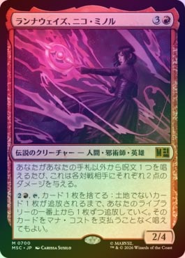 ランナウェイズ、ニコ ミノル foil ２枚セット mtg ☆特価品 状態EX☆【FOIL】【日】ランナウェイズ、ニコ・ミノル/Nico