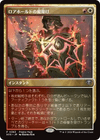 �ԥ��٥�����ۡա����ۥ����ۡ���ɤ������/Lorehold Charm[¿��P]�ڥץ����