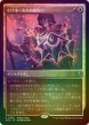 �ԥ��٥�����ۡա�FOIL�ۡ����ۥ����ۡ���ɤ������/Lorehold Charm[¿��P]�ڥץ����