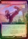 ��FOIL�ۡ����۲Фε��γؤӼ�/Firebending Student[��P]�ڥץ����[��ĥ������]