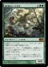 ���ò��ʡ�����EX�������ۻϸ��Υϥ��ɥ�/Primordial Hydra[��MR]��M13��