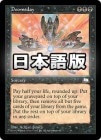 ���ò��ʡ�����EX�������ۺǸ�ο�Ƚ/Doomsday[��R]��WTH��