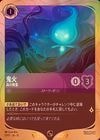 ��FOIL�յ��� - ��������[P][���᥸����][51/P3 JA-12](�ץ���)