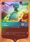 ��FOIL�ե��åѡ� - �ե饤��ν��ÿ�[P][���ե�����][49/P3 JA-12](�ץ���)