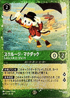 ��FOIL�ե����롼�����ޥ����å� - S.H.U.S.H.�����������[P][�������][36/P3 JA-10]�ʥץ����