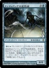 ���ò��ʡ�PW����ܥ��դ��������ۥե����쥯�������ѷ���/Phyrexian Metamorph[��R]��NPH��