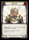������[���]�׳��λ�/[Warrior]Point of Escalation [M]��MPW��