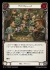 ������[���]�֥�ե���å�/[Warrior]Bluff Catcher [M]��MPW��