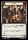 ������[���]�Ϥ�Ͷ��/[Warrior]Drawn to the Blade [M]��MPW��