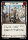 ������[���]������Ǥ��ÿ�/[Warrior]Honed for Honor [M]��MPW��